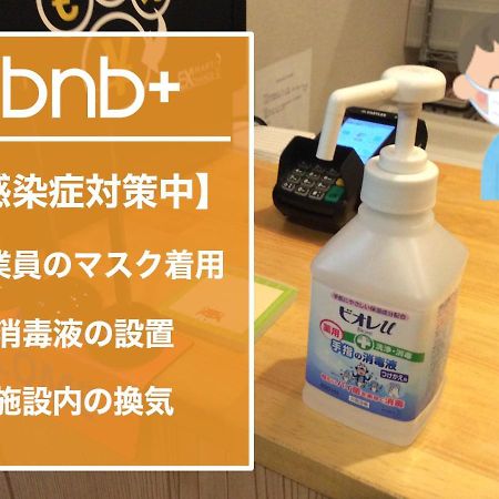 Bnb+ Tokyo Tamachi Zewnętrze zdjęcie